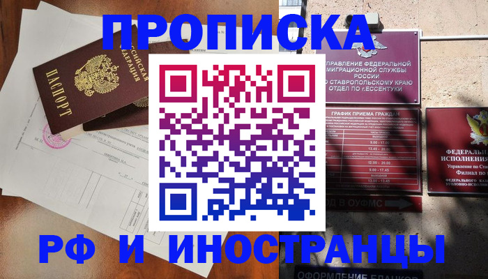 регистрация для дет. сада в Заволжье